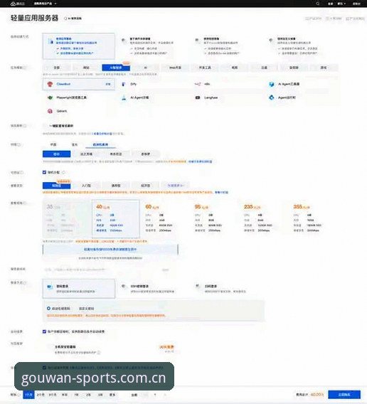 狗万APP最新版本下载详解：功能升级与使用指南