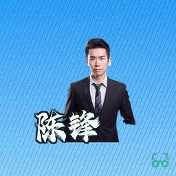 陈锋
